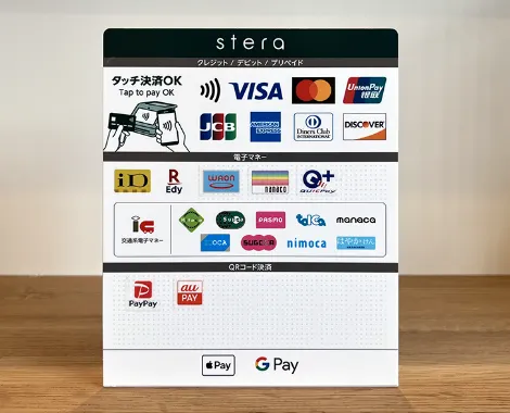 キャッシュレス決済のイメージ画像